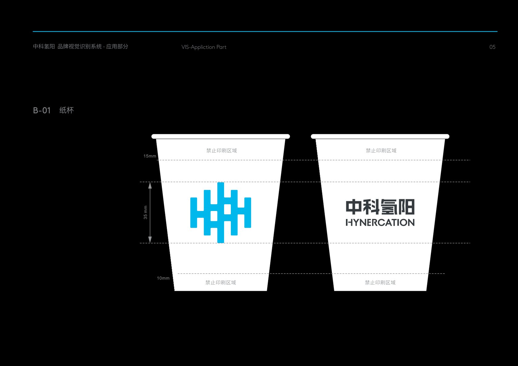 泸州VI设计公司