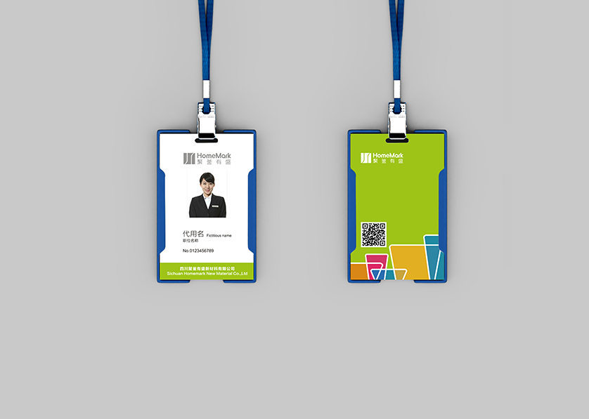 泸州VI设计公司